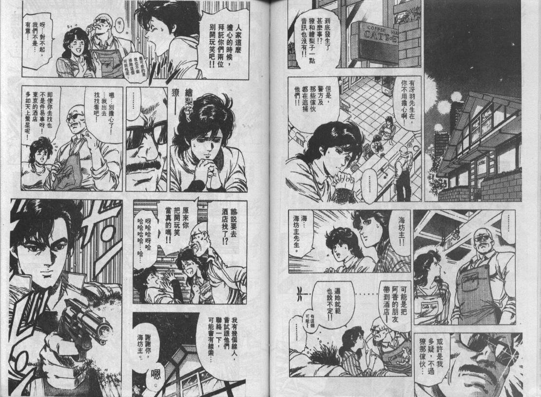 第27卷44