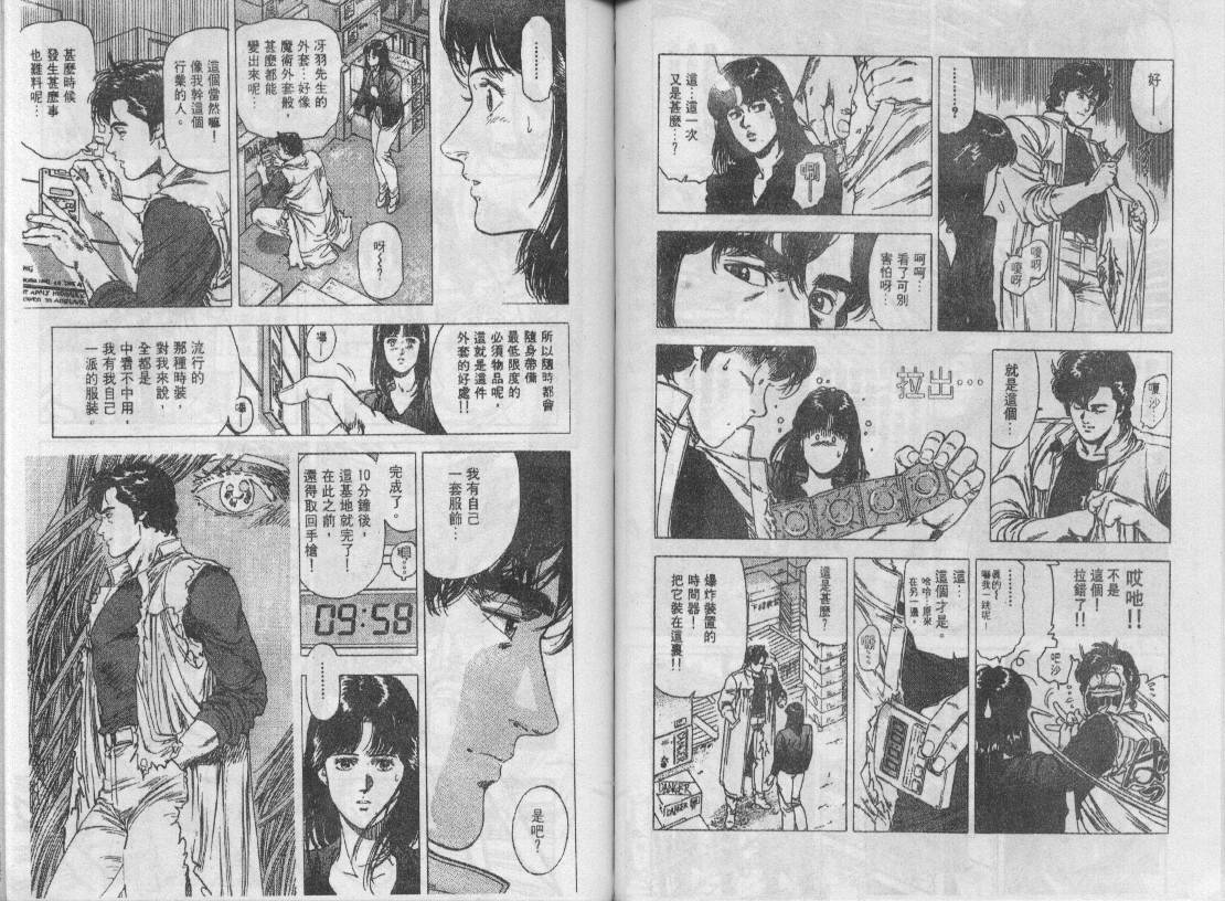 第27卷51