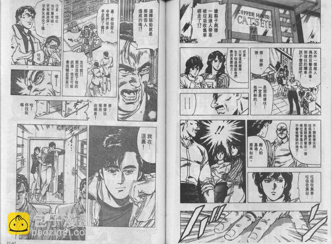 第27卷52