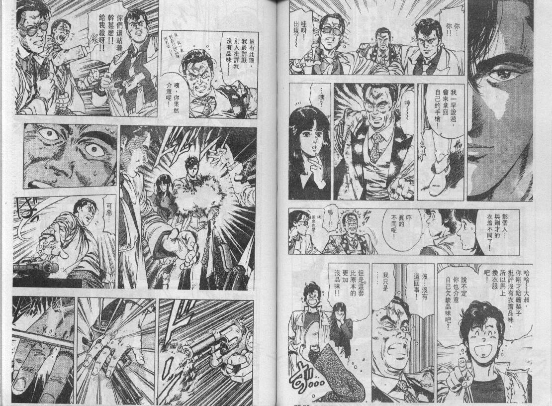 第27卷53