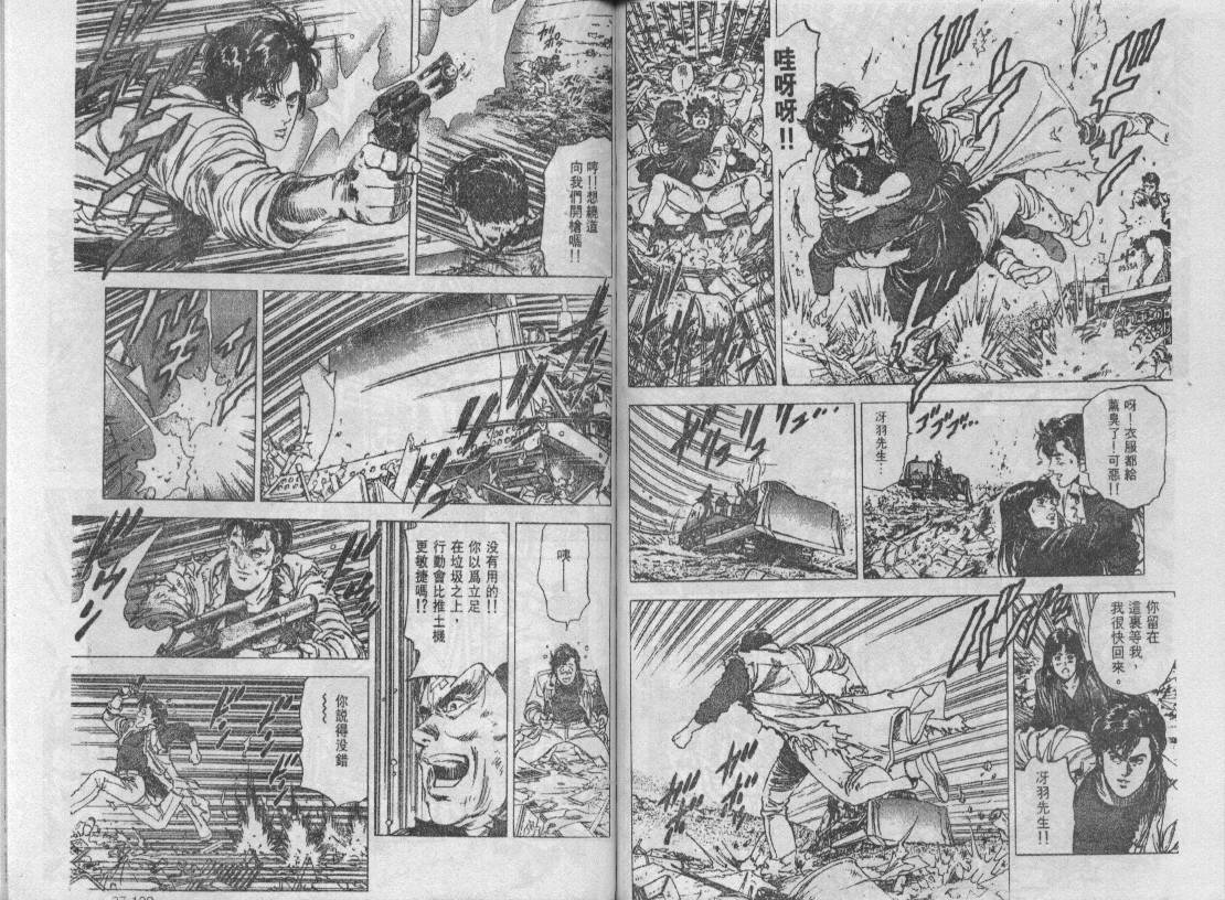 第27卷58