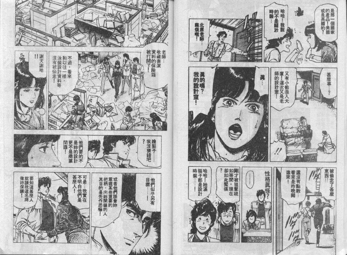 第27卷6