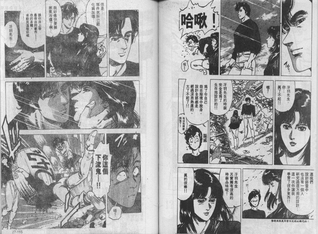 第27卷61