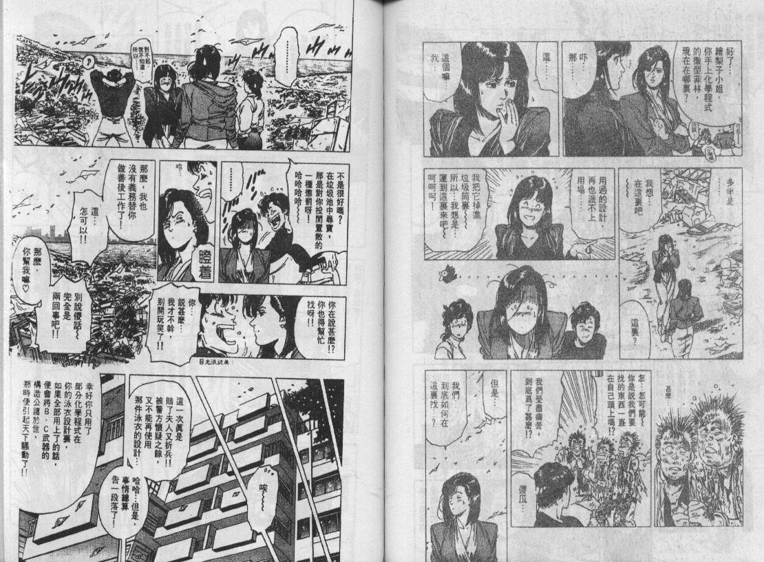 第27卷62