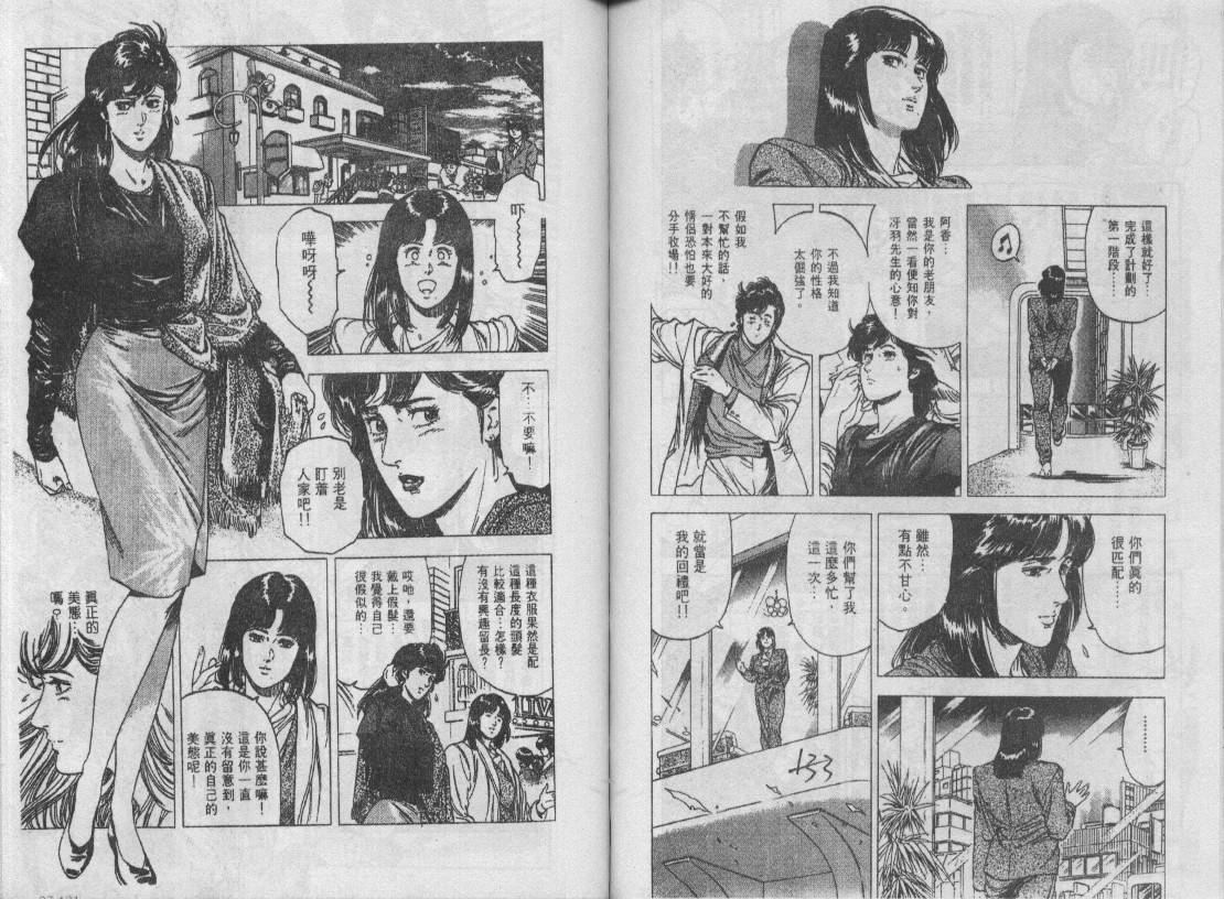 第27卷68