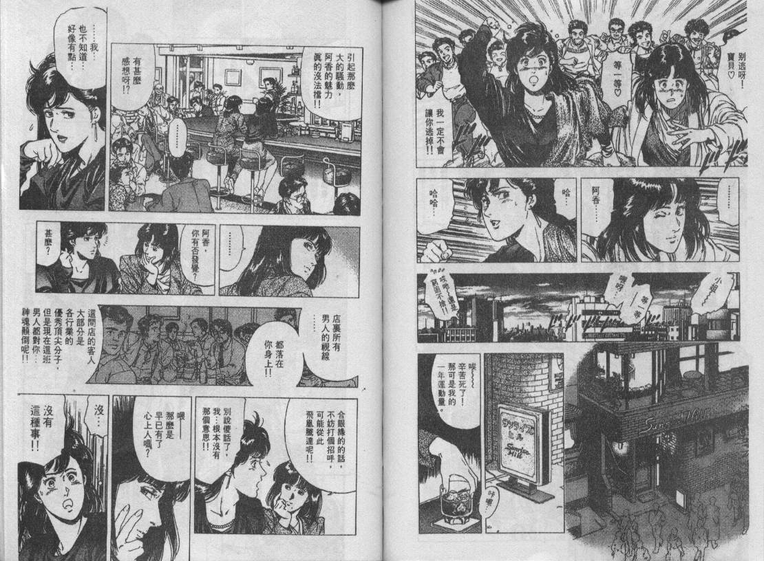 第27卷70