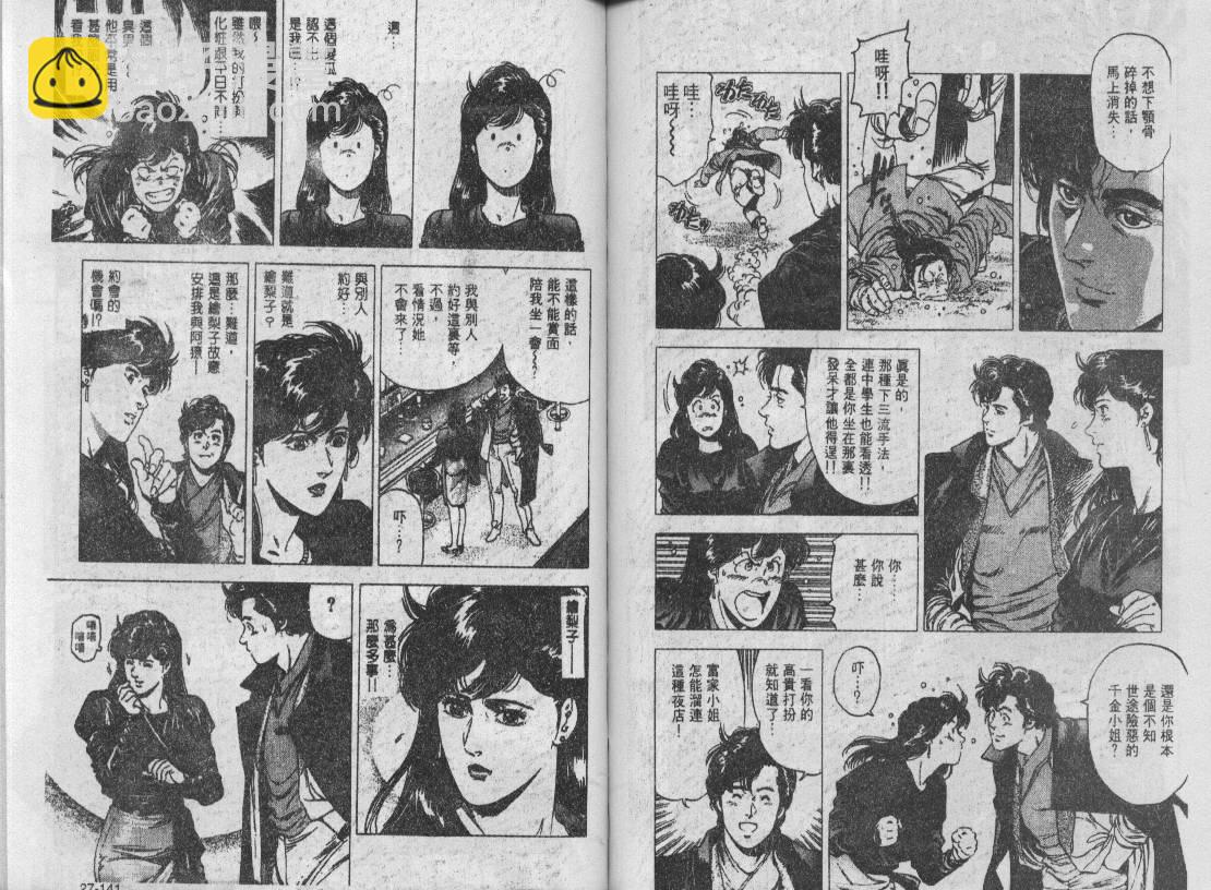 第27卷73