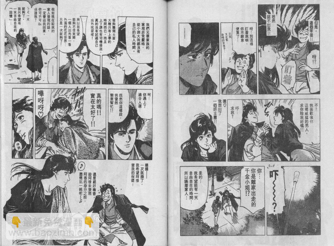 第27卷74