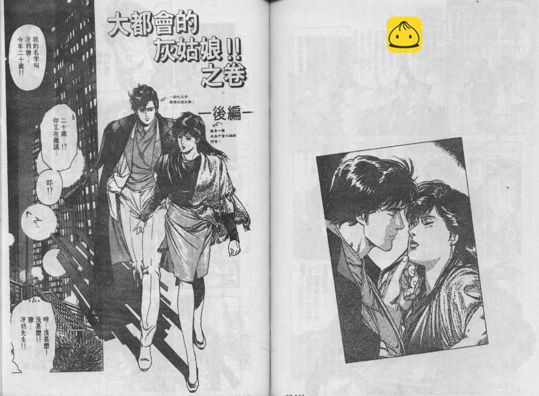 第27卷75