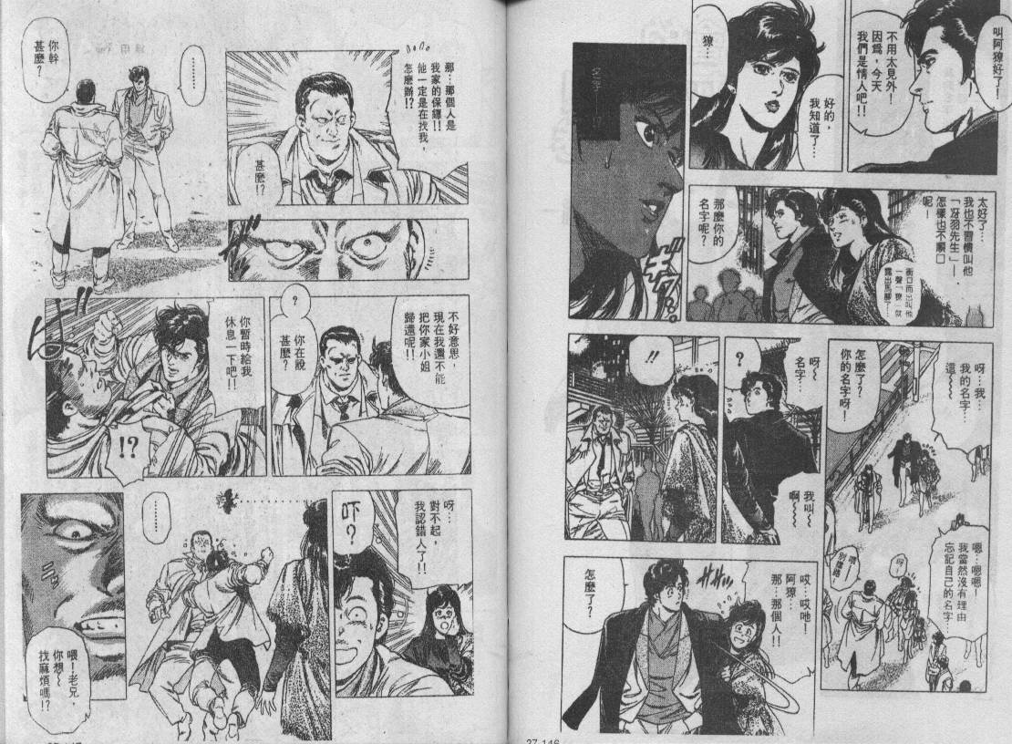 第27卷76