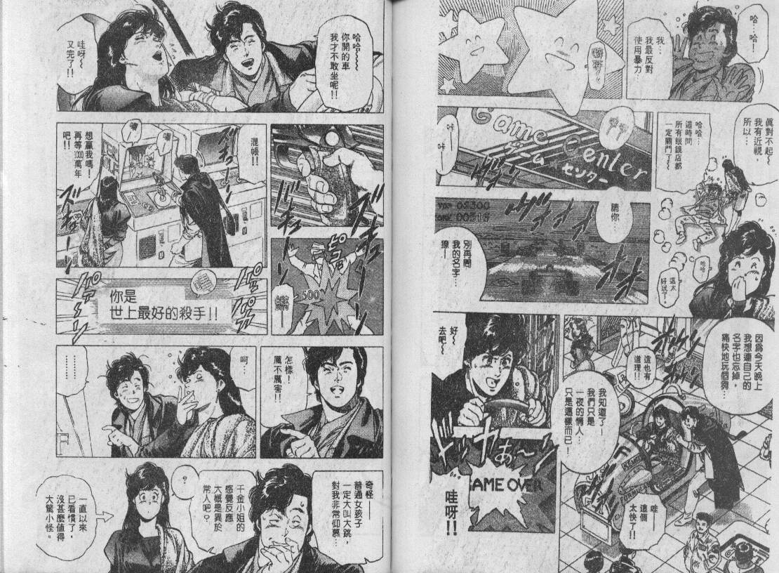 第27卷77