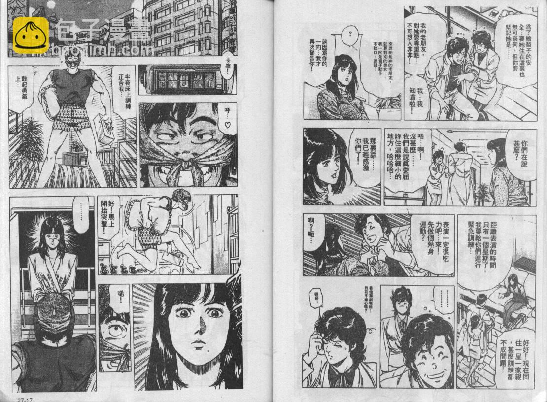 第27卷8