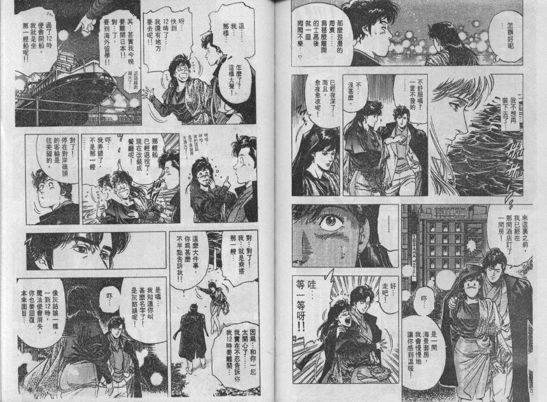 第27卷81
