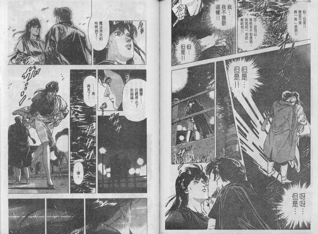 第27卷83