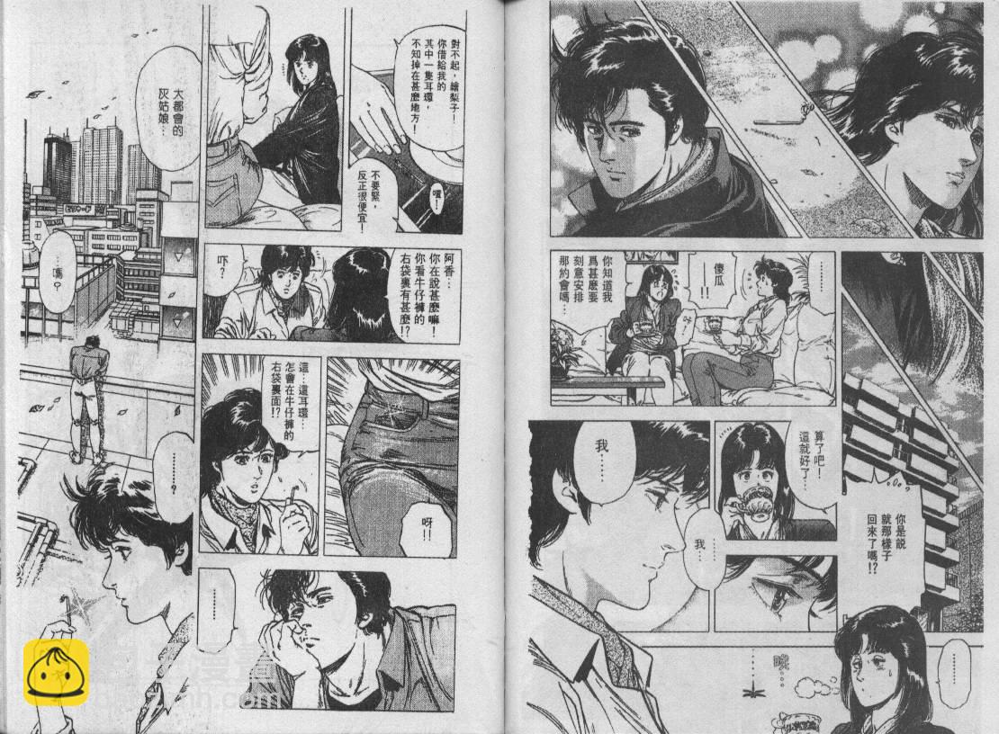 第27卷84