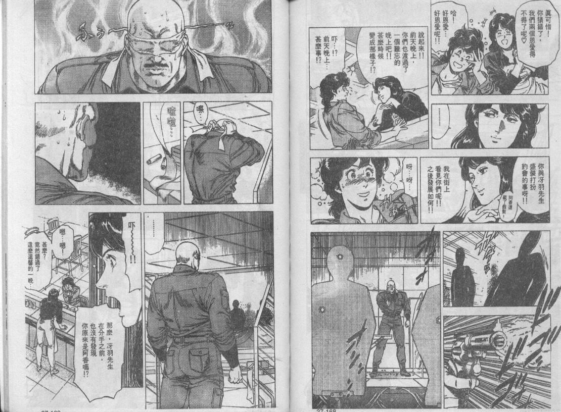 第27卷87