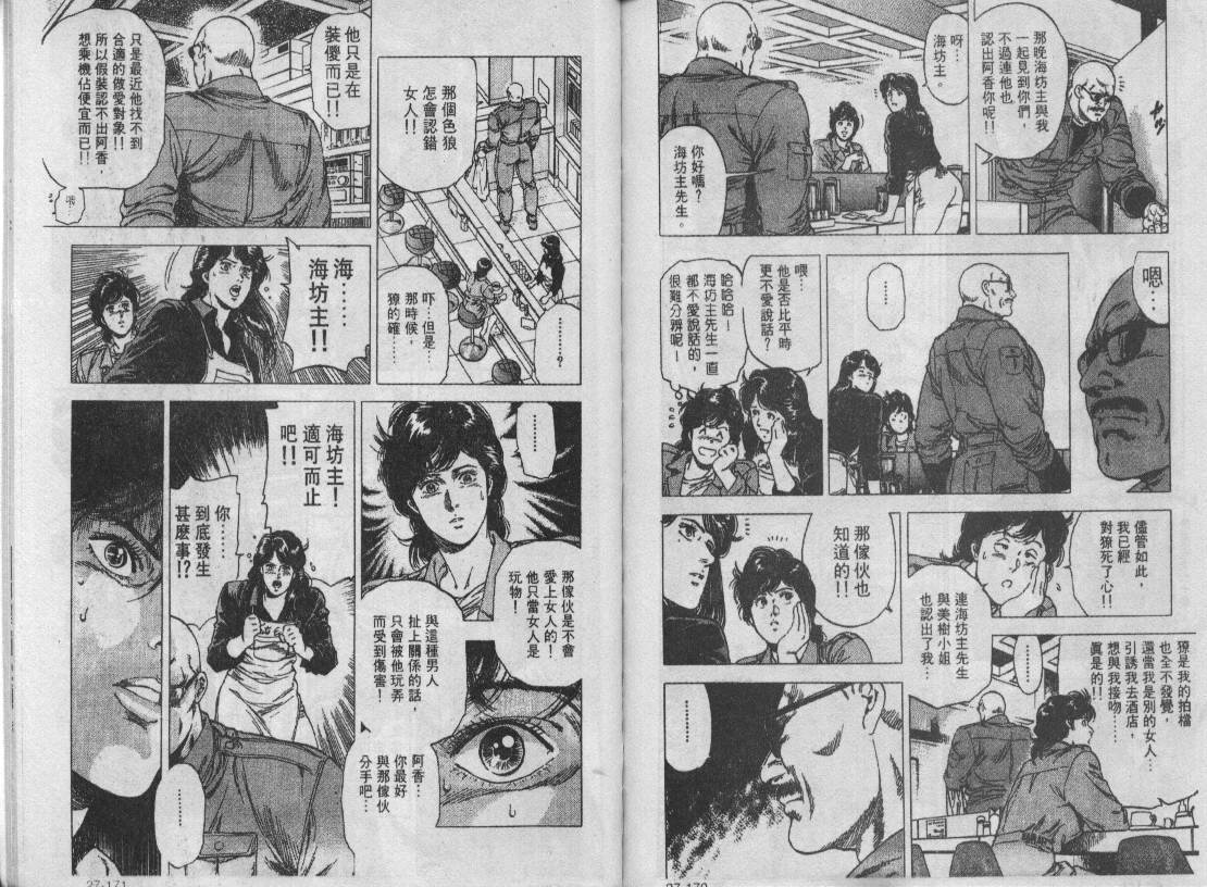 第27卷88