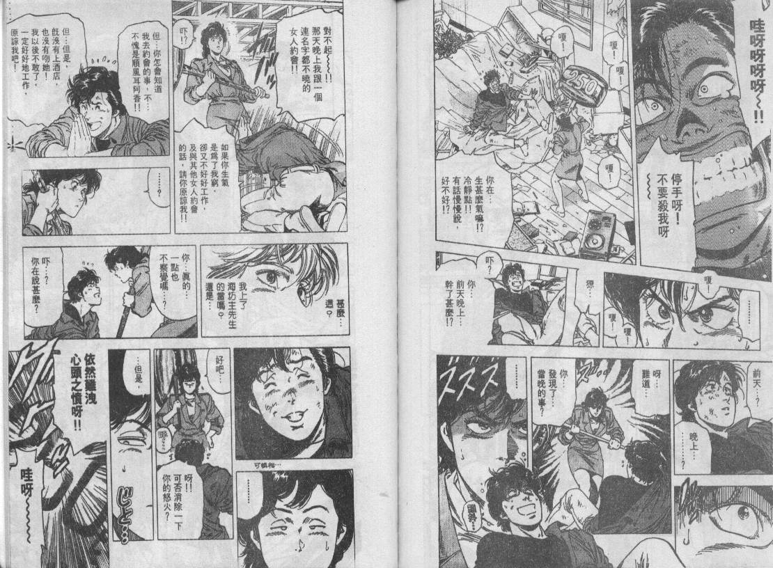 第27卷91