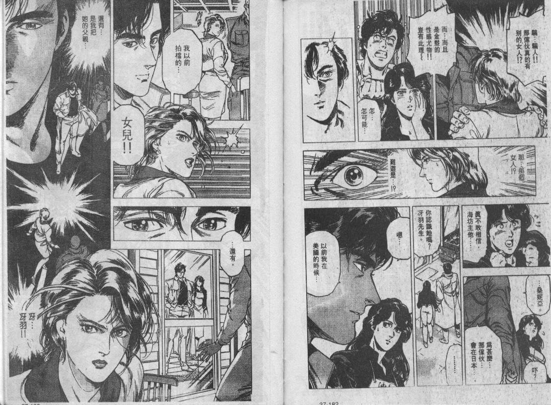 第27卷94