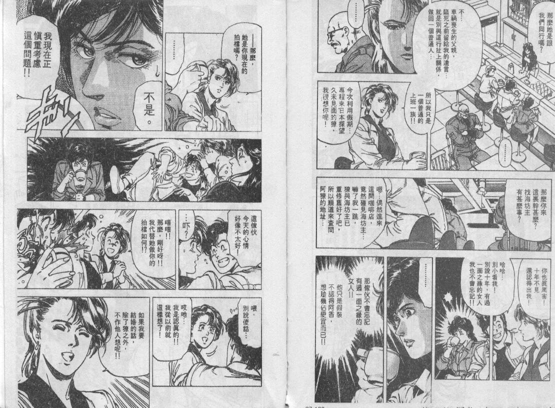 第27卷97