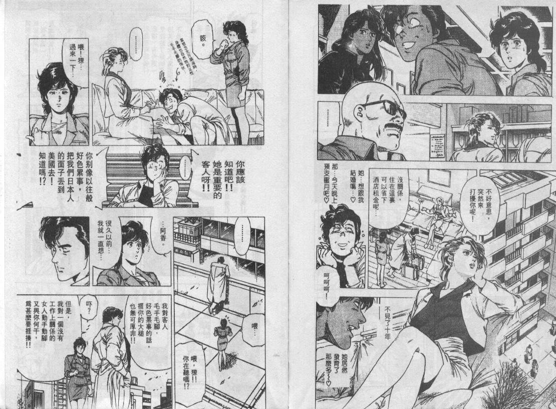 第27卷98
