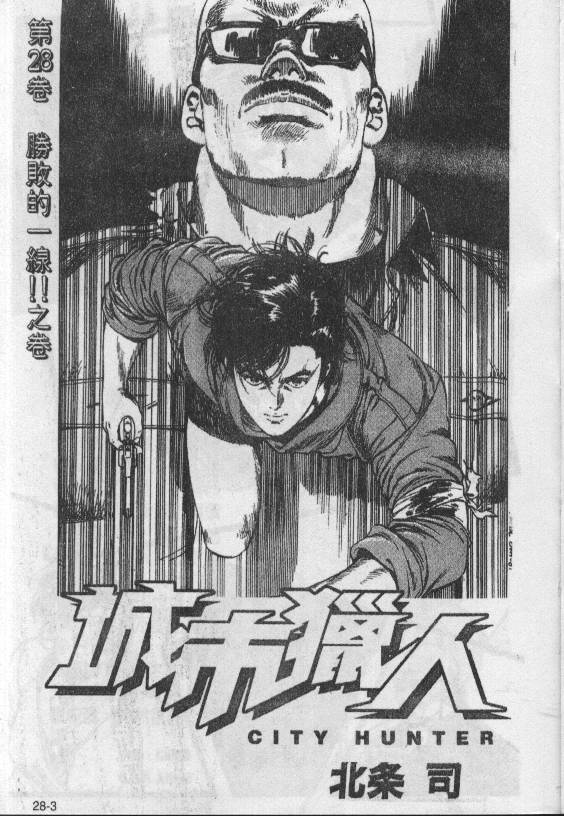第28卷1