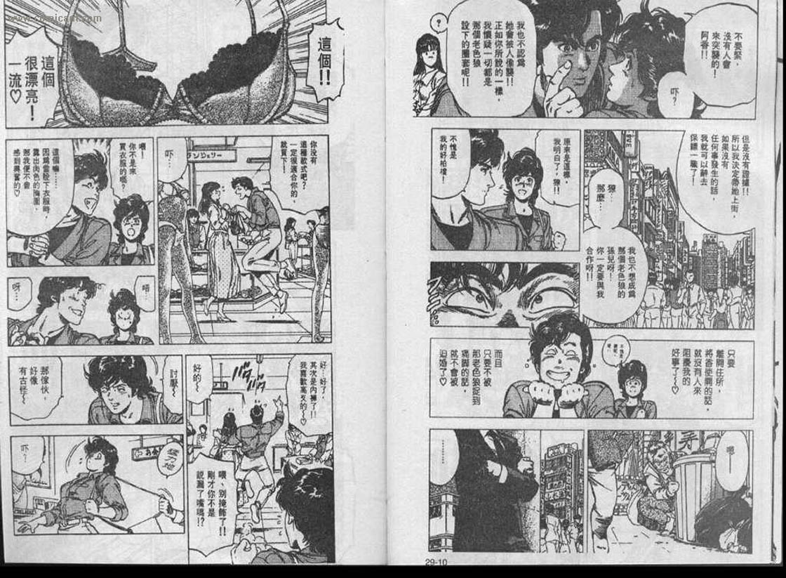 第28卷101