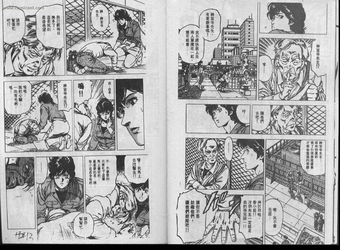 第28卷102