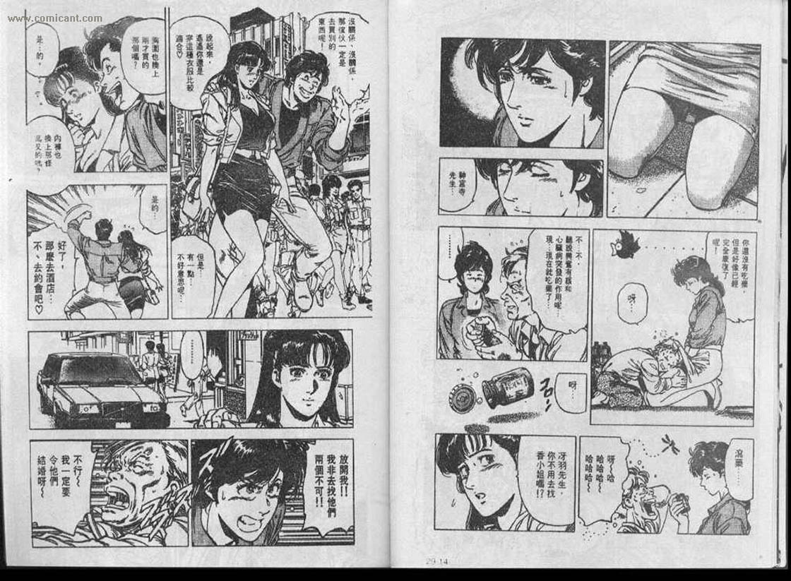第28卷103