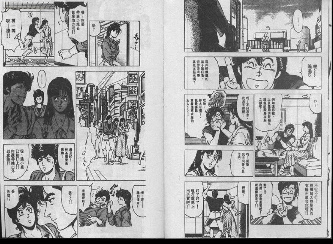 第28卷104