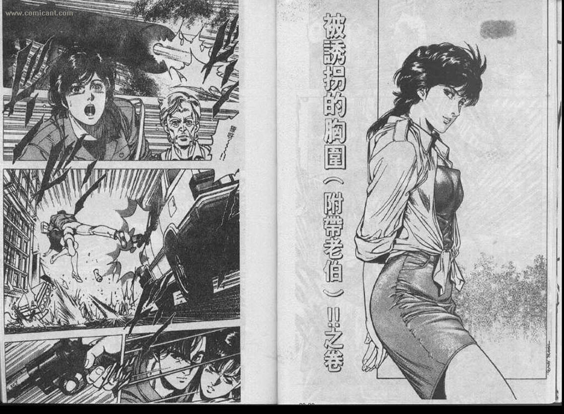 第28卷110