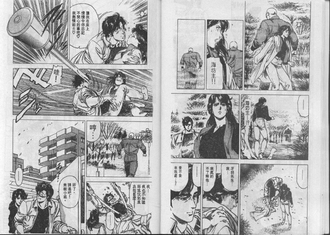 第28卷14