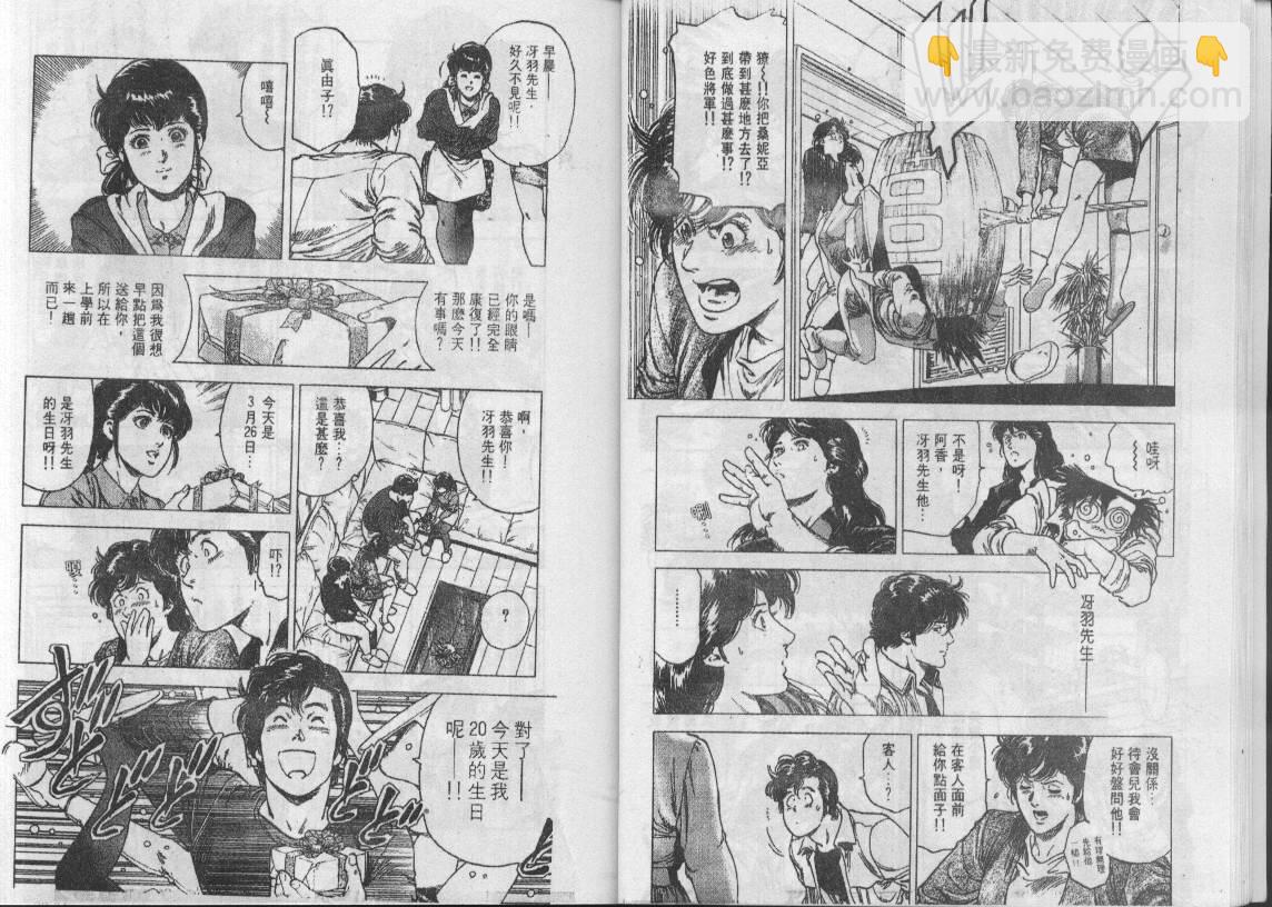 第28卷15