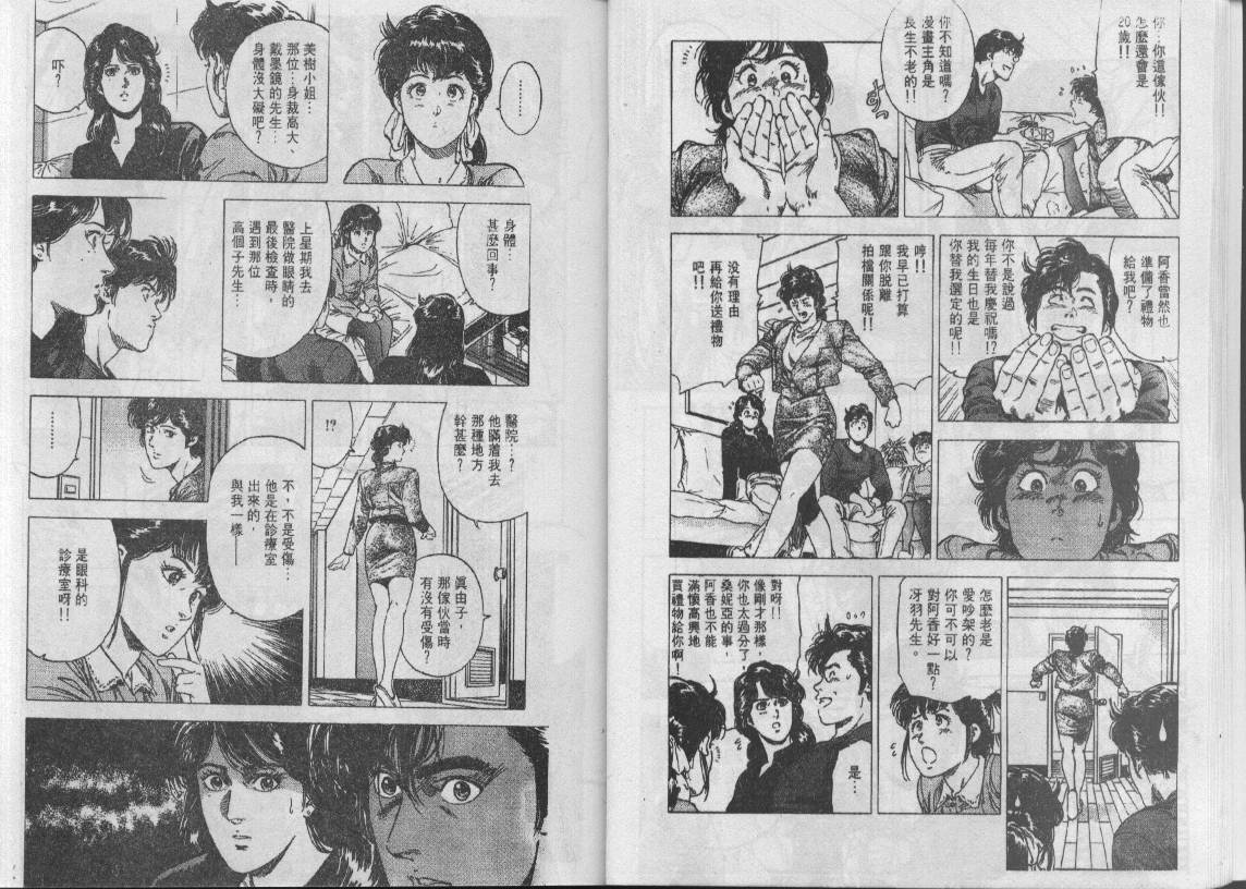 第28卷16