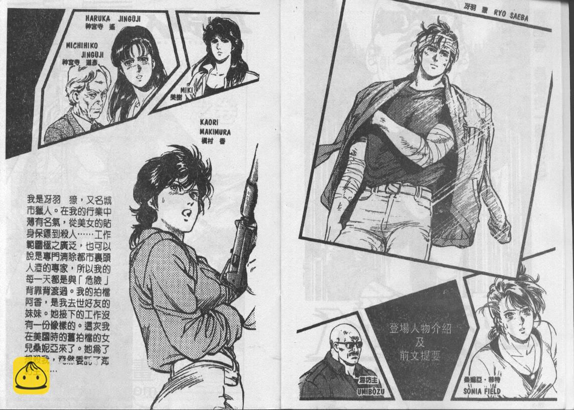 第28卷2