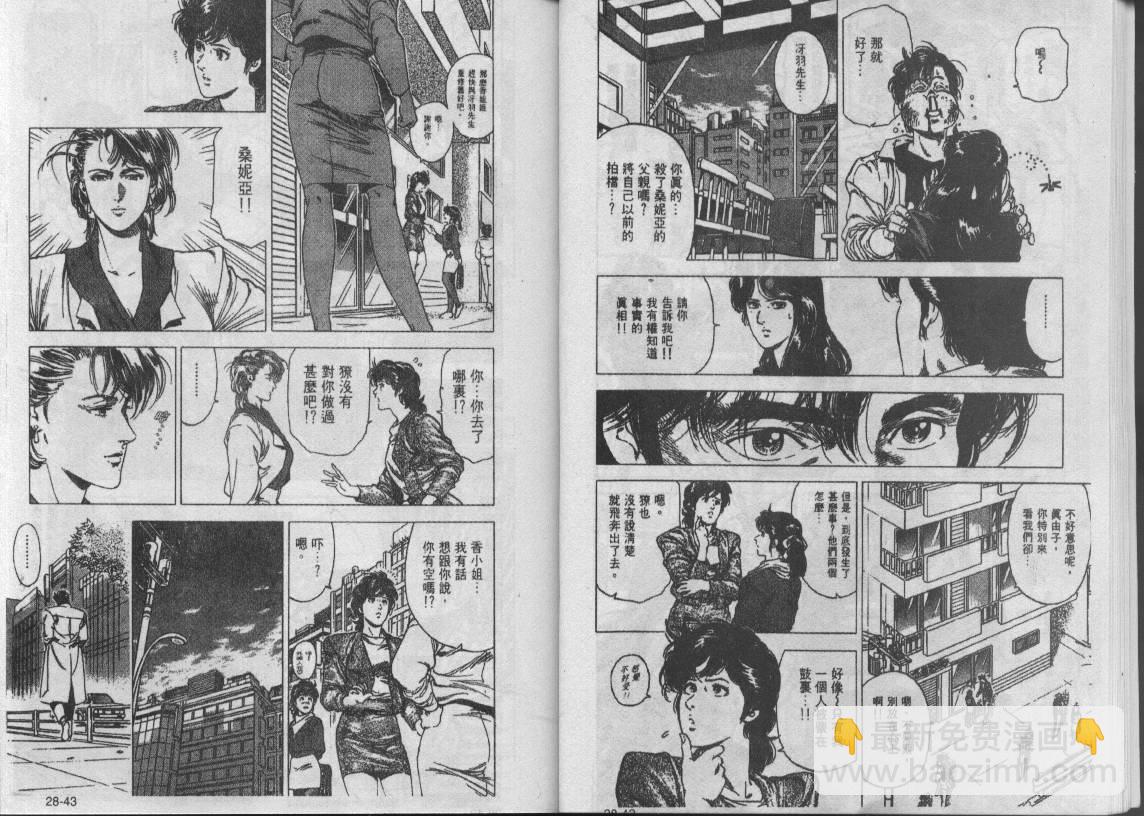 第28卷21