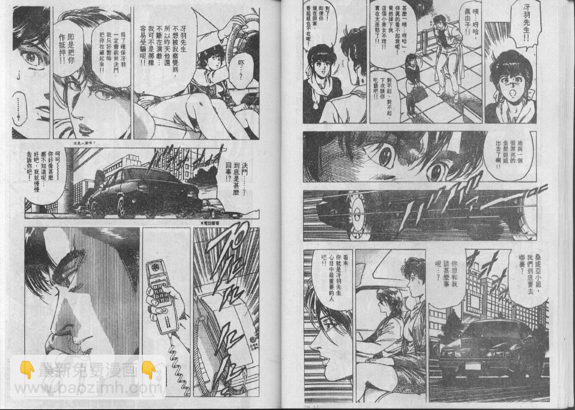 第28卷22