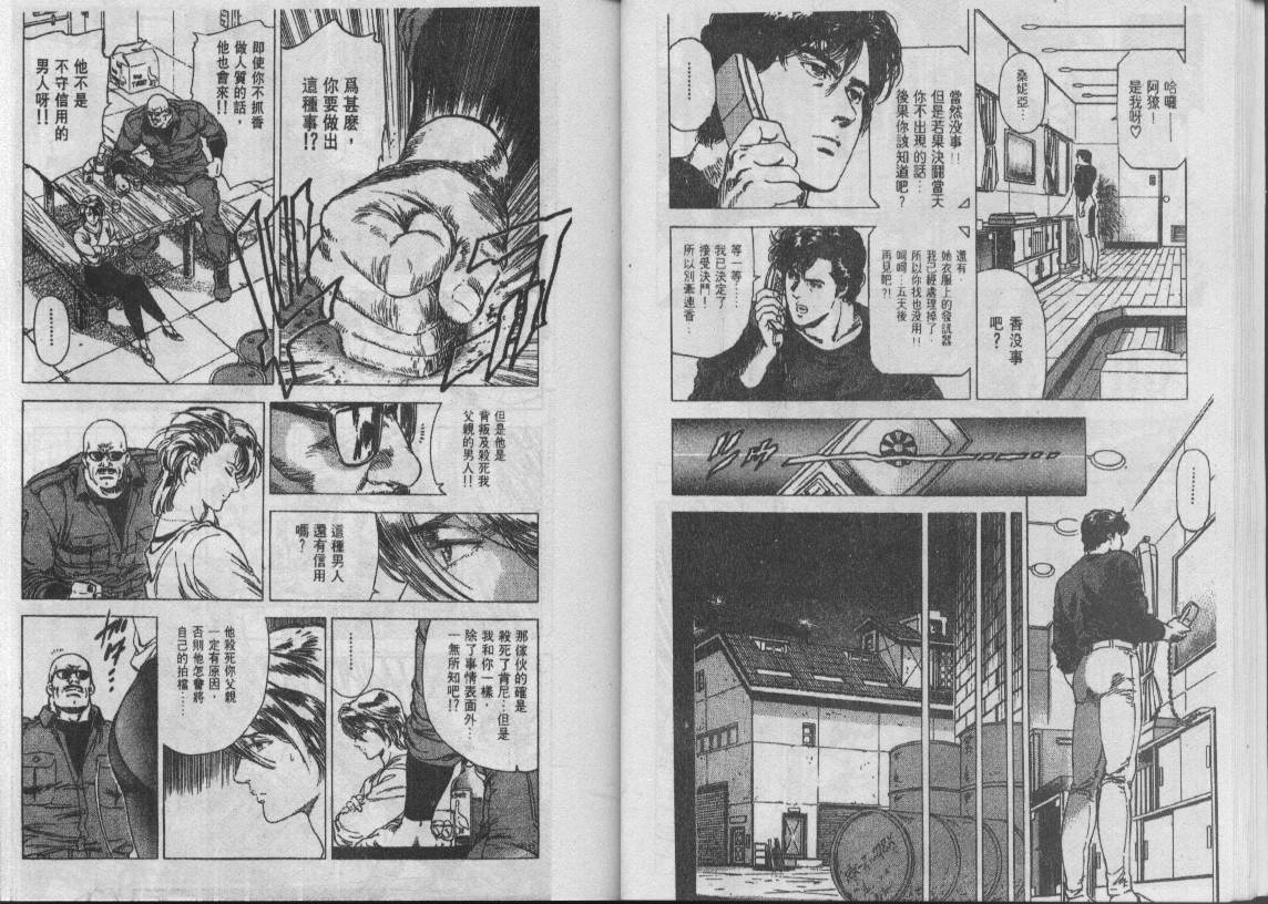 第28卷23