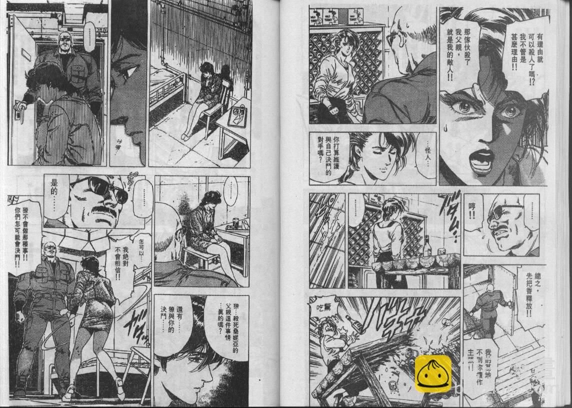 第28卷24