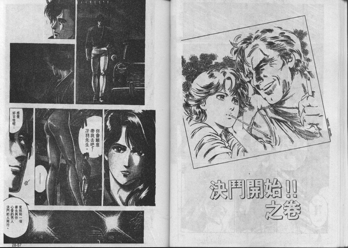 第28卷28