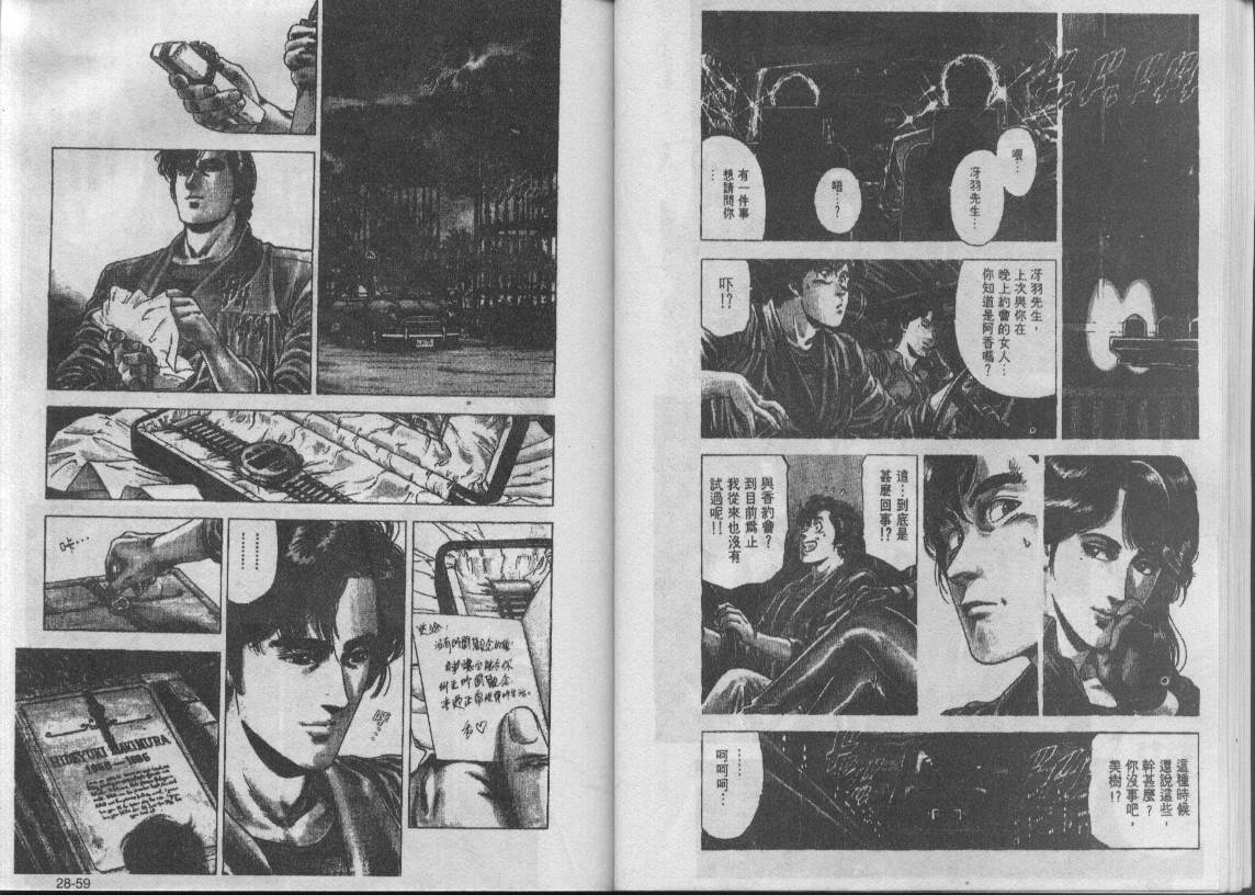 第28卷29