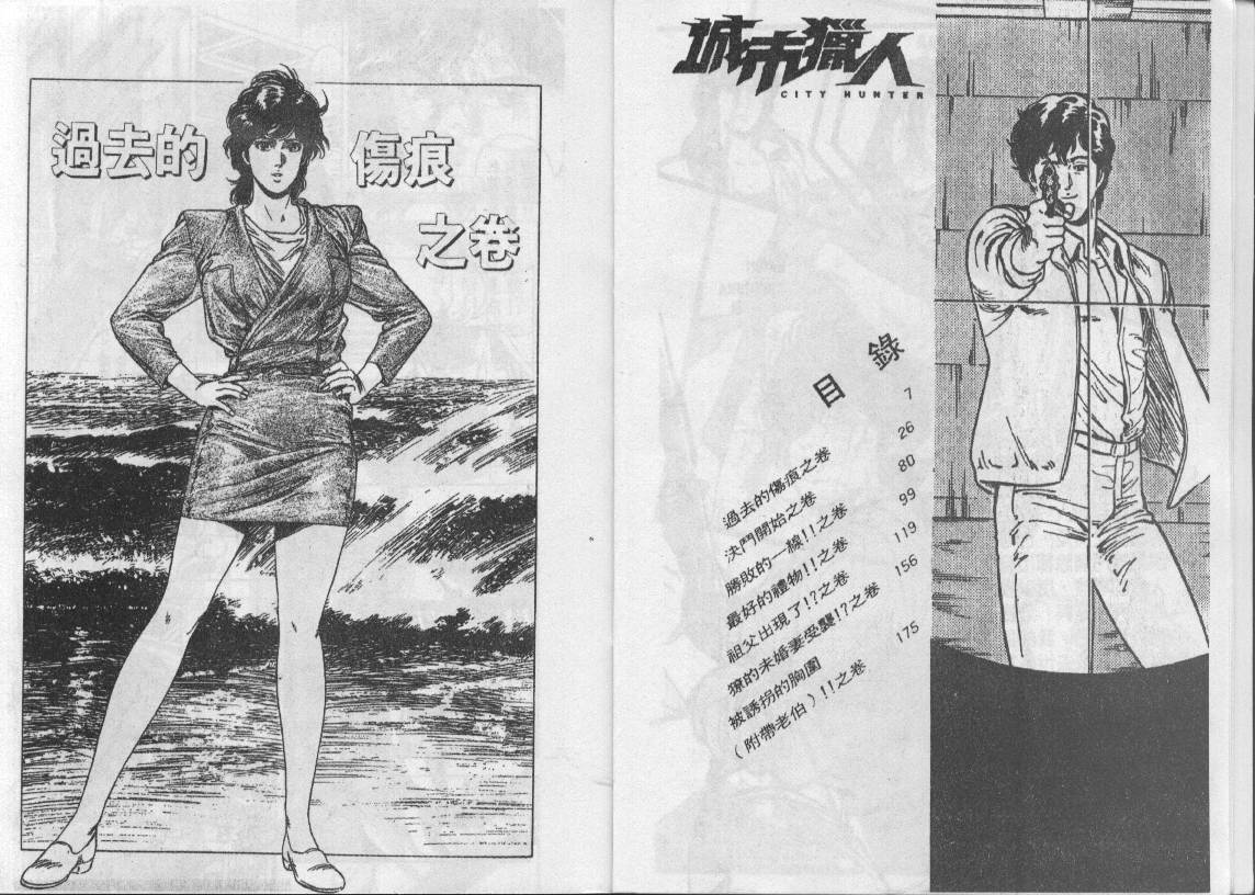 第28卷3