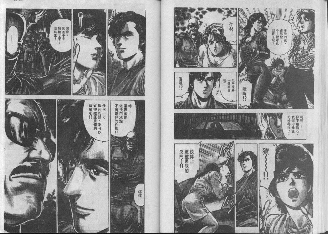 第28卷31