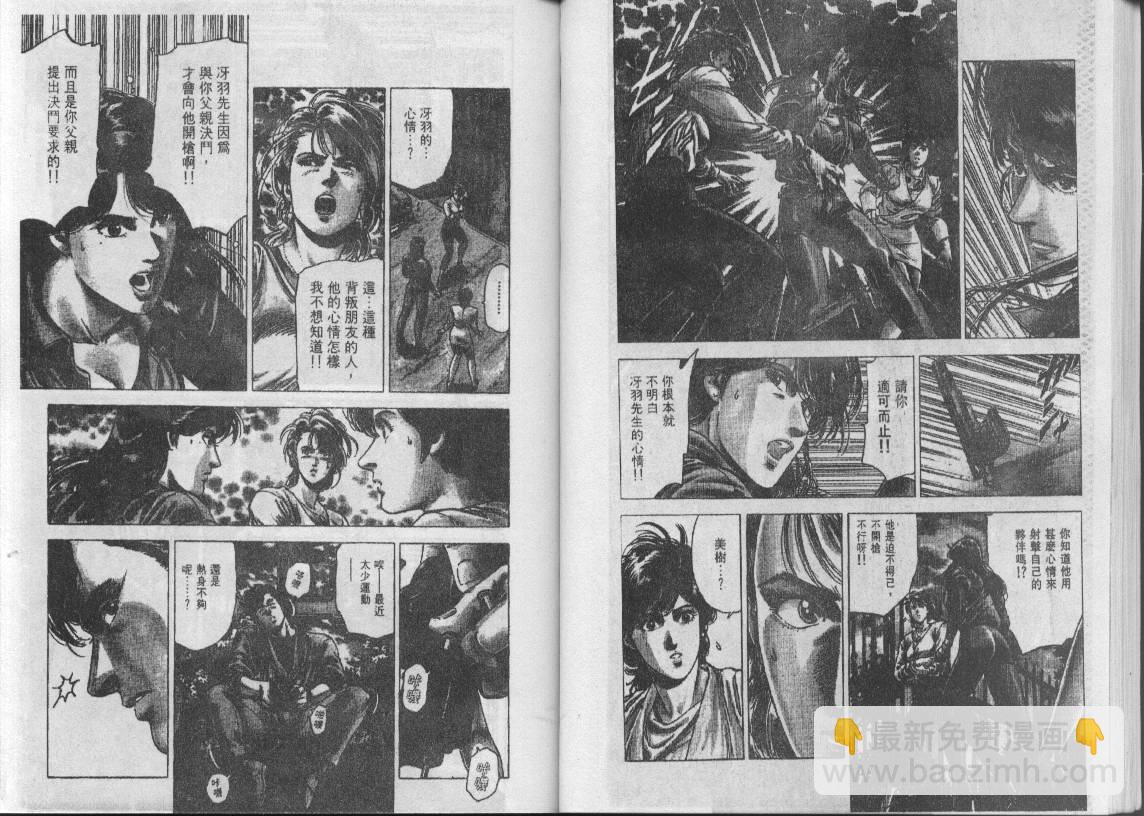 第28卷35