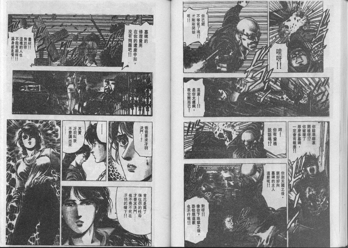 第28卷36