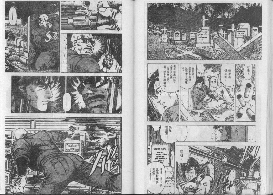 第28卷37