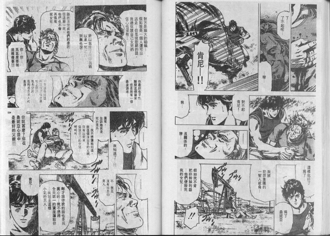 第28卷41