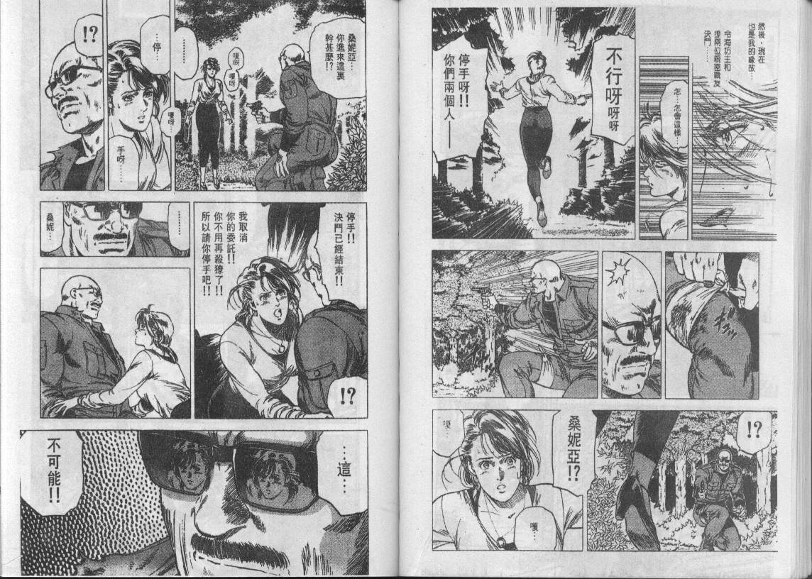 第28卷45