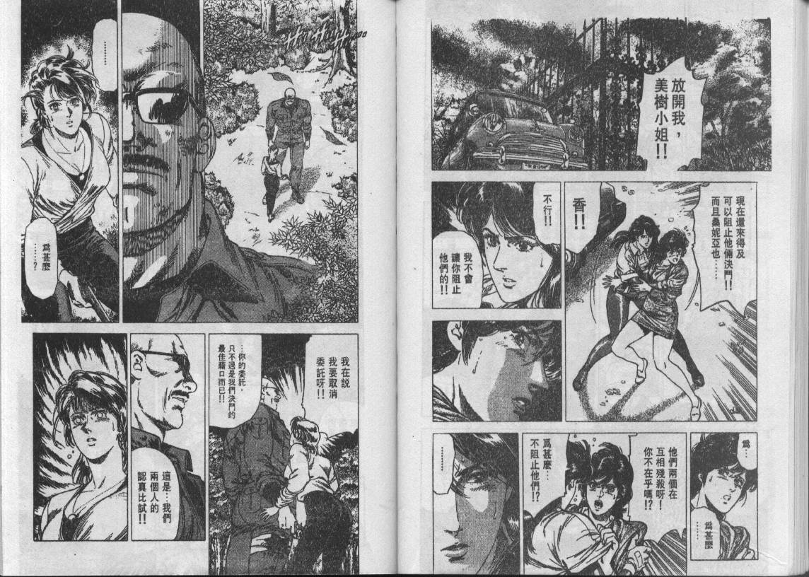 第28卷46
