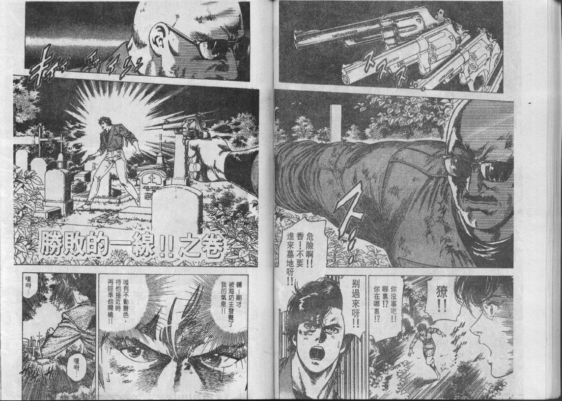 第28卷59